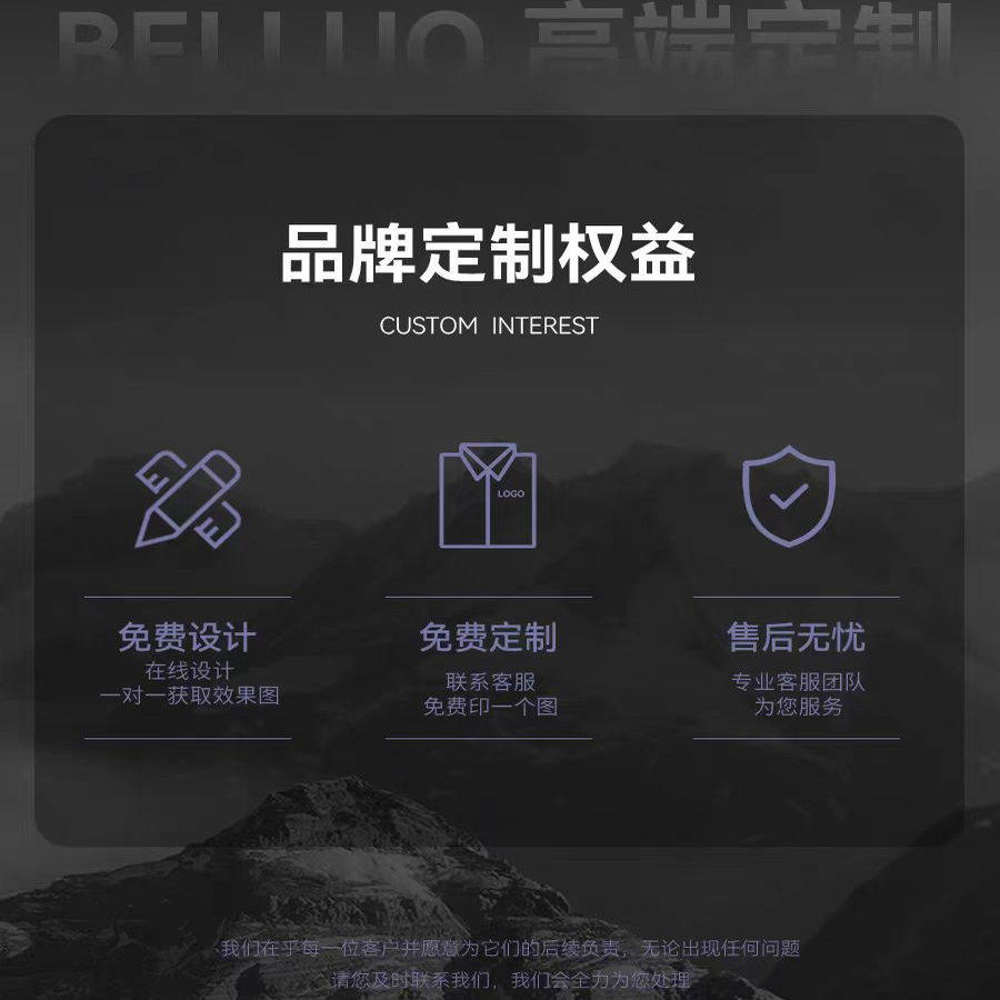 高端立领工作服外套定制印logo秋冬薄款加绒开衫苹果企业工衣刺绣,淘宝优惠券,粉丝福利购,淘宝优惠卷
