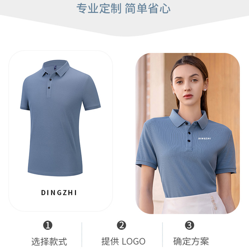 华为工作服短袖定制手机店工衣高端Polo衫男女T恤印字刺绣logo