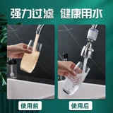 Кухонный водный кран против облегаемого головки расширенная удлинителя Дома