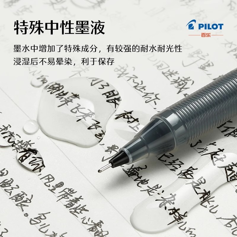 新品PILOT百乐P500金标限定针管中性笔直液式考试水笔0.5mm签字笔 - 图0