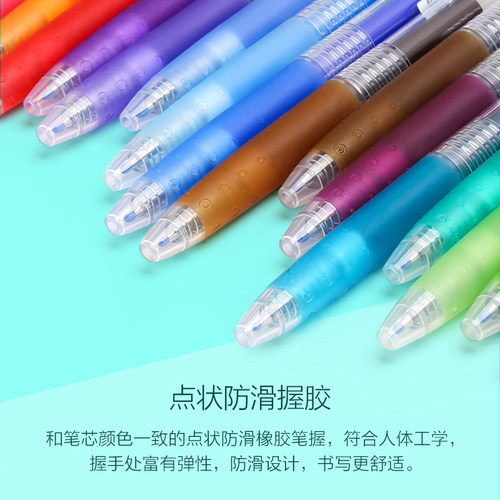 日本pilot百乐笔Juice果汁笔0.38mm百果乐中性笔彩色按动水笔10EF - 图2
