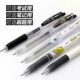 Japan's zebra gel pen does not smudge and is imported