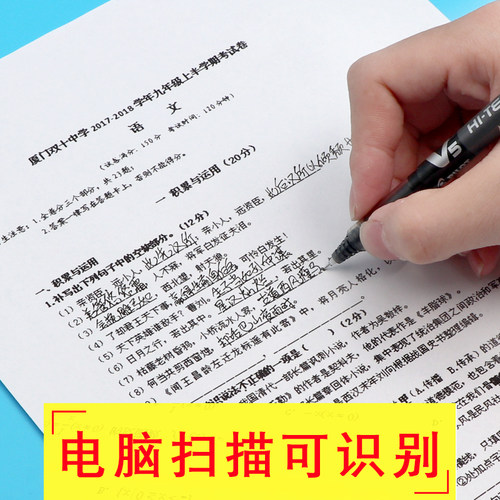pilot日本百乐v5中性笔水性笔签字笔直液式走珠笔考试黑笔学生用 - 图0