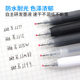 Japan's zebra gel pen does not smudge and is imported