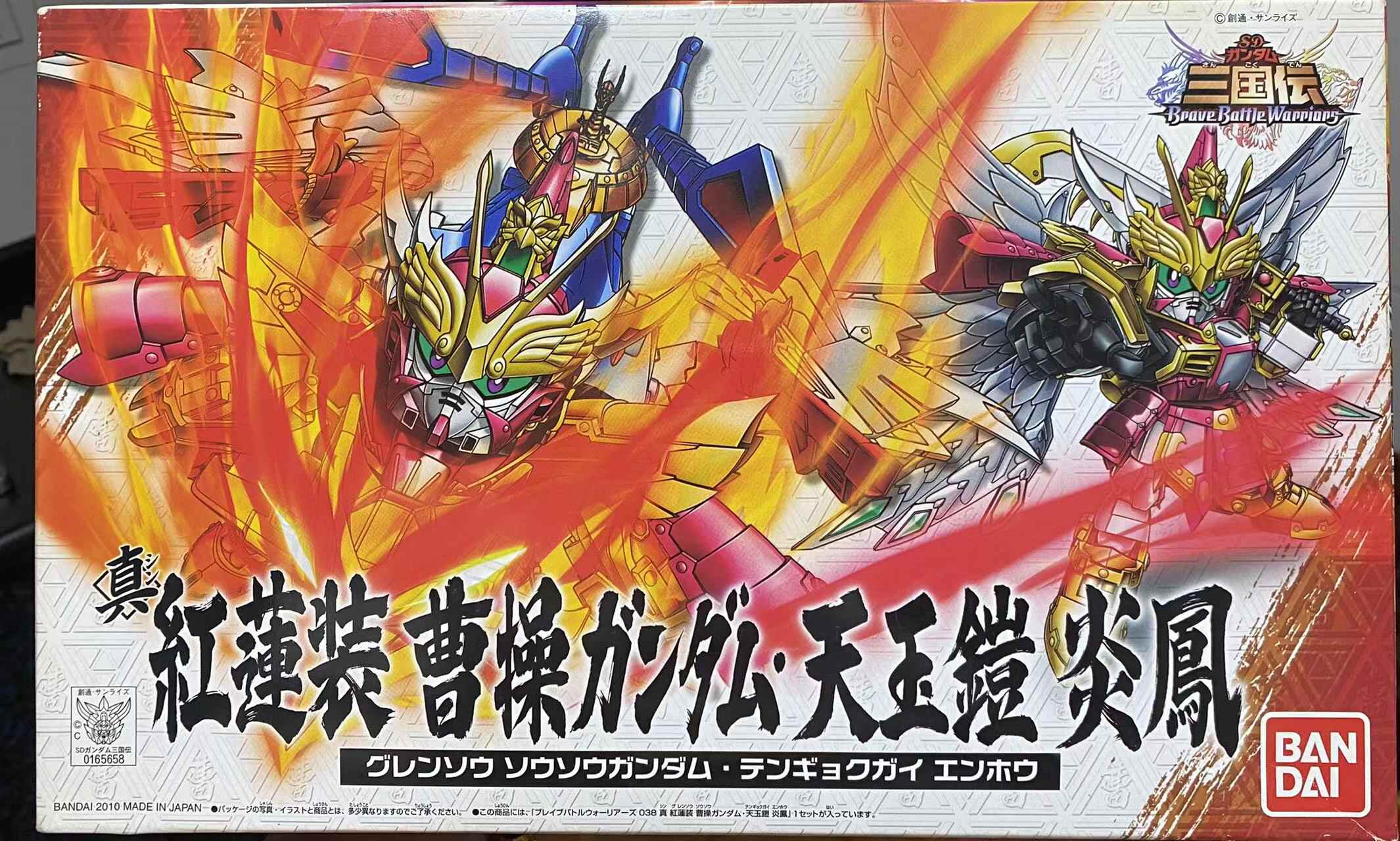 三国天玉铠 新人首单立减十元 22年7月 淘宝海外
