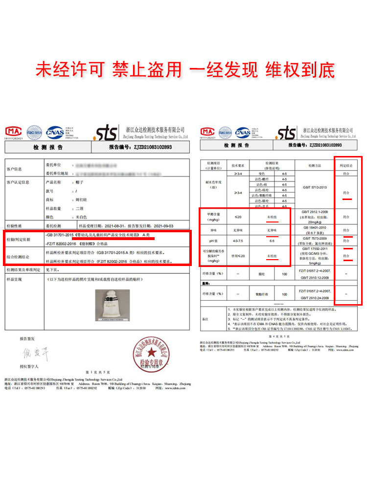 秋冬季防风护脸儿童帽子围巾一体帽宝宝套头帽加绒加厚连体帽亲子 - 图3