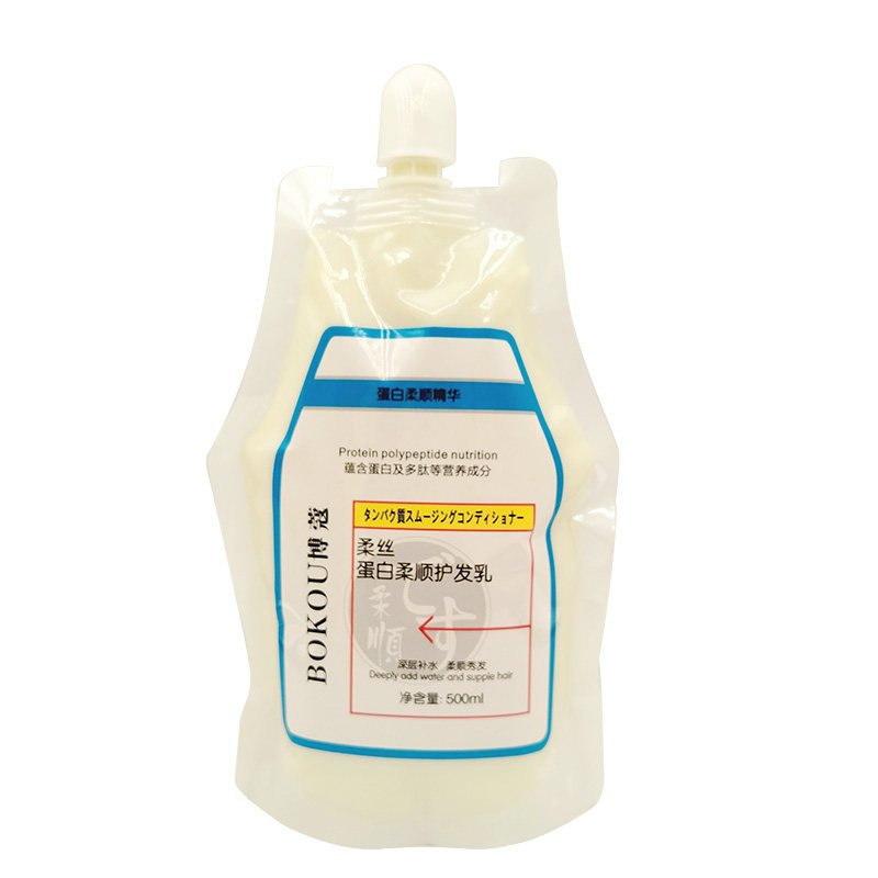 Bokou博蔻发膜 免蒸护发素 乳女蛋白柔顺补水寇袋子装 官方正品店,淘宝优惠券,粉丝福利购,淘宝优惠卷