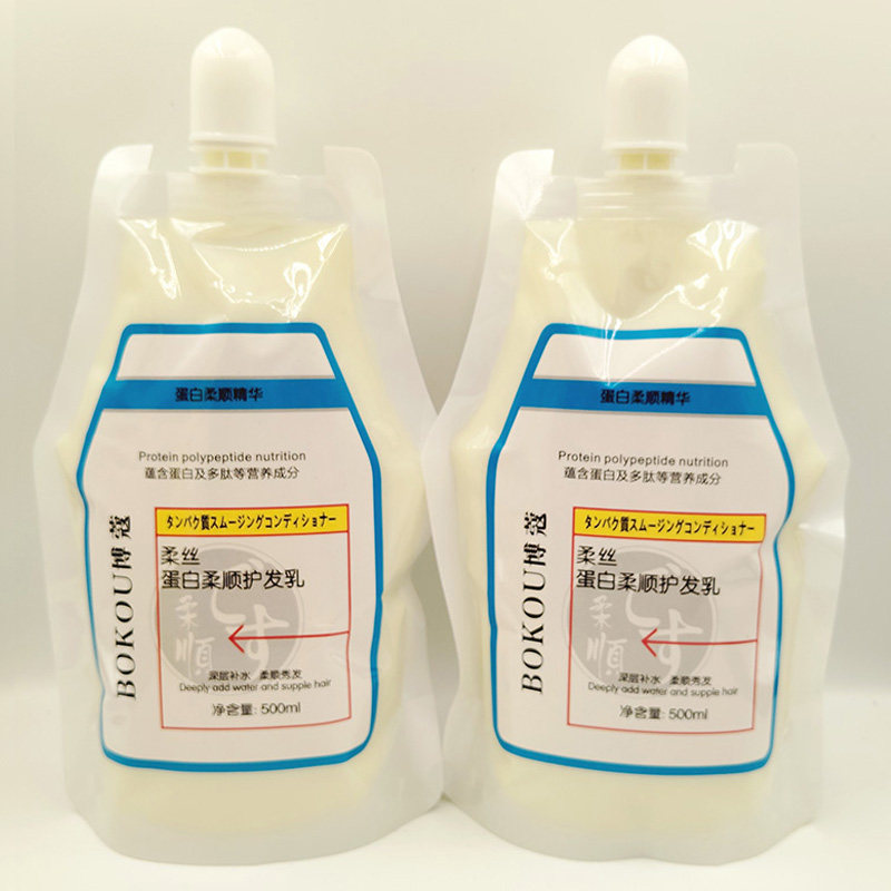 Bokou博蔻发膜 免蒸护发素 乳女蛋白柔顺补水寇袋子装 官方正品店,淘宝优惠券,粉丝福利购,淘宝优惠卷