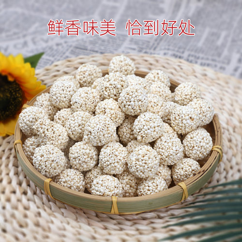 小米米粒球袋装手工零食休闲食品 - 图2