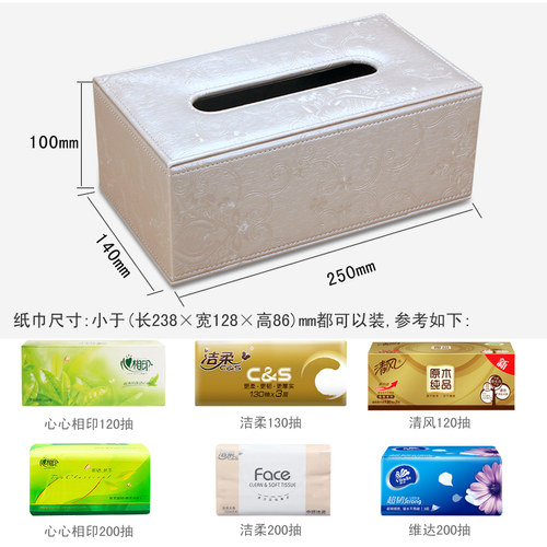 简约欧式抽式纸巾盒 皮质抽纸盒 创意客厅茶几餐厅卧室家用酒店 - 图0