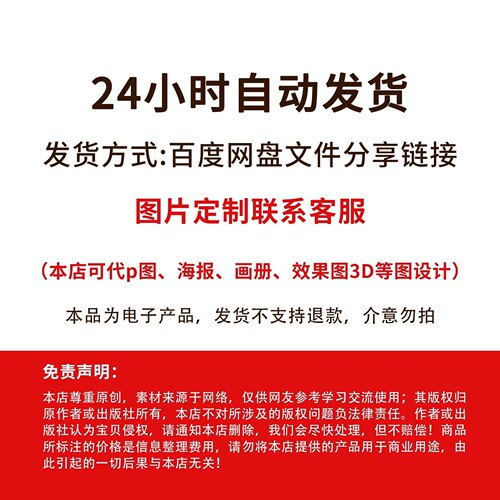蓝绿色科技感企业形象墙背景板文化墙设计标语团队简介地图分布图 - 图1