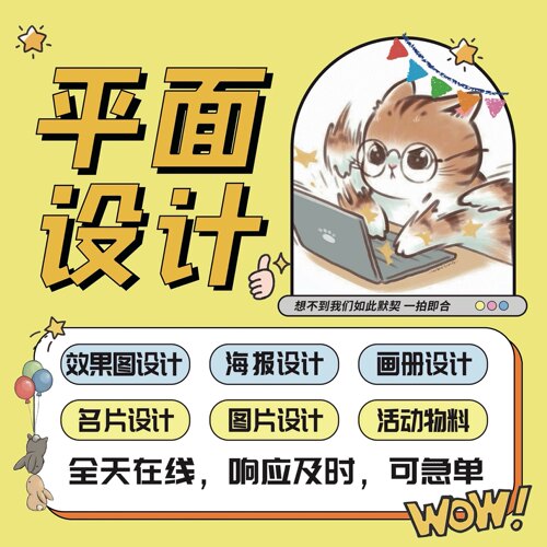 蓝绿色科技感企业形象墙背景板文化墙设计标语团队简介地图分布图 - 图0