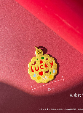 沙金幸运曲奇吊坠锁骨链送女友