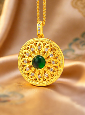 新中式仿金镂空绿宝石太阳花吊坠