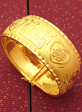 百年好合永结同心镀金色龙凤手镯