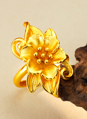 新款仿黄金色六瓣花戒指