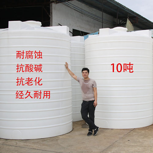 加厚塑料水塔水箱储水罐圆桶储水桶耐酸碱化工桶平底水塔滚塑水塔 - 图2