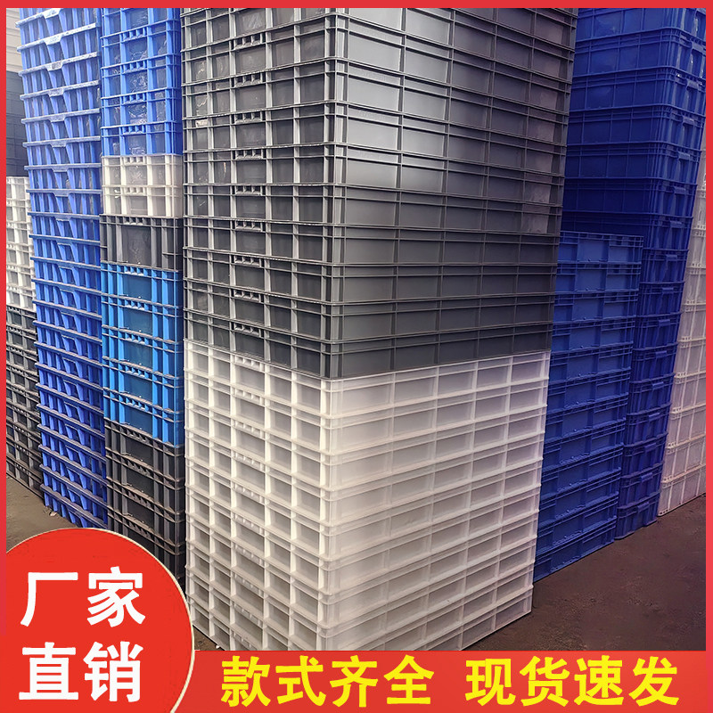 加厚塑料浅盘大号长方形周转箱塑胶箱工业托盘儿童沙盘接水大方盆,淘宝优惠券,粉丝福利购,淘宝优惠卷