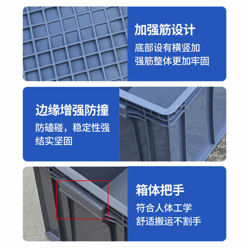 加长69号周转箱白色养鱼养龟箱加厚中转箱窄长型塑料箱30cm宽胶箱,淘宝优惠券,粉丝福利购,淘宝优惠卷