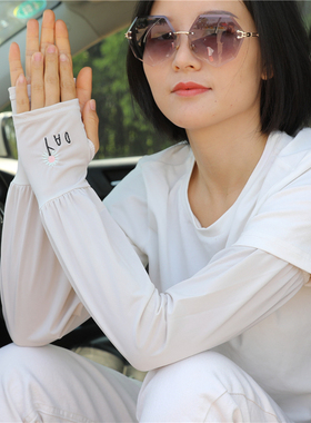 冰丝袖套女长薄款夏季宽松防晒开车紫外线袖子七星手臂护臂手套袖