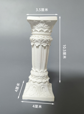 ins风复古罗马柱摆件欧美风装饰品石膏雕像拍照摄影背景装饰品