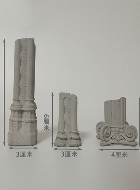 建筑欧式方形罗马柱装饰水泥混凝土鱼缸造景创意装饰布景桌面摆件