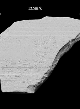 安康河石灰岩石碑浅浮雕石膏立体装饰画艺术品家居摆件北欧饰品