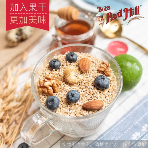 Bob's Red Mill红磨坊钢切燕麦粒 Steel Cut Oats早餐粗粮燕麦片 - 图0