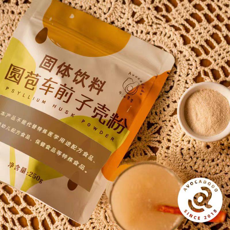 Avocadodo牛油果果圆苞洋车前子壳粉膳食纤维粉烘焙生酮代餐250g,淘宝优惠券,粉丝福利购,淘宝优惠卷