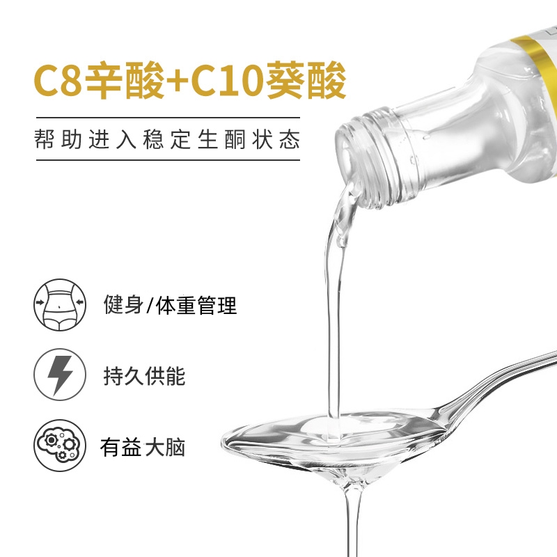 椰冠菲律宾进口生酮MCT油天然椰子油可食用中链甘油三酯防弹250ml-图2