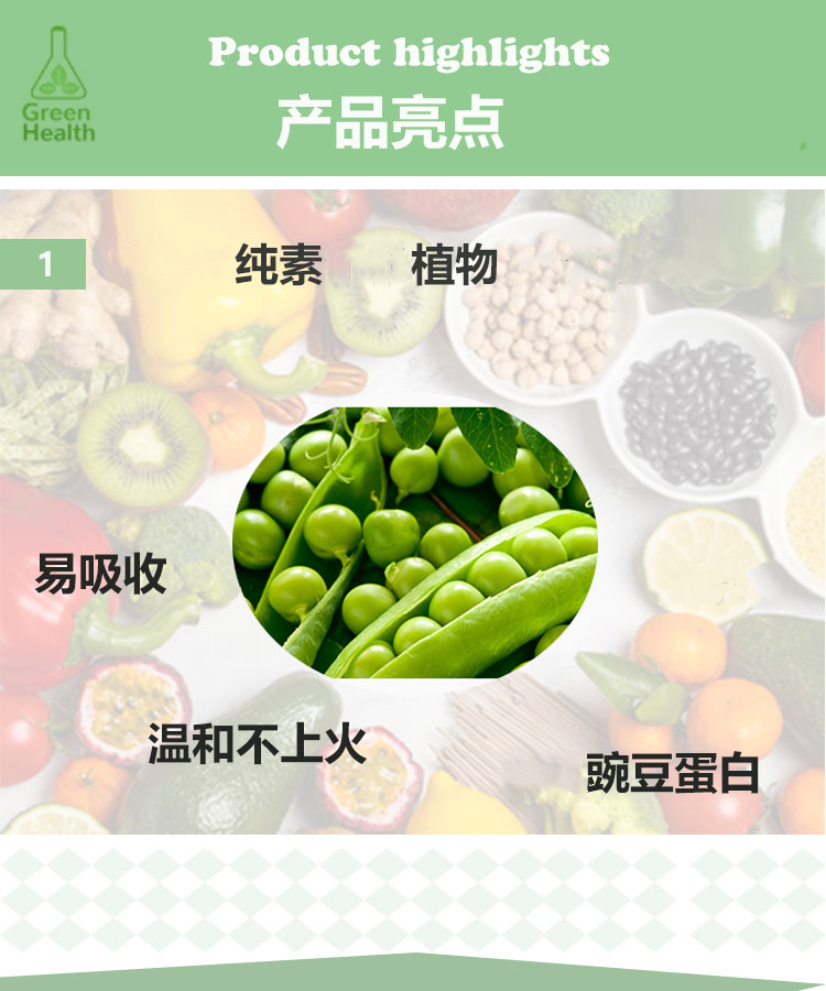 La Manna天然植物蛋白粉香草味protein powder健身营养代餐粉850g - 图0