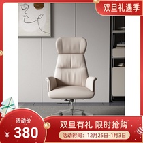 Computer chair modern minimalist book room swivel chair study office chair can lift for a long time comfortable book table and chairs dining chair
