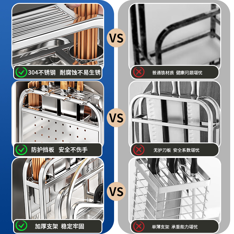304刀架不锈钢厨房置物架锅盖砧板收纳厨房台面多功能放菜刀架子 - 图0