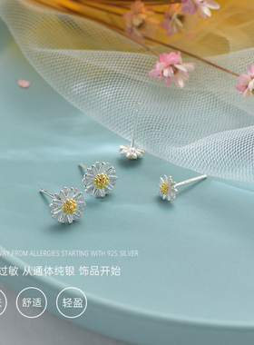 纯银森系雏菊花朵可爱风新款耳钉