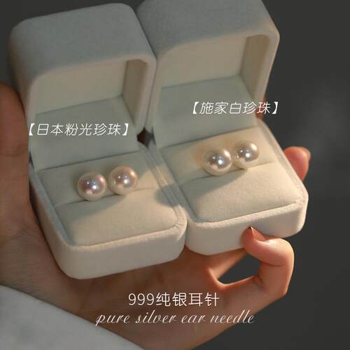 fever同款珍珠耳钉999纯银施家耳环2026新款爆款高级轻奢正圆耳饰 - 图0
