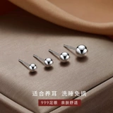 Серьги, маленькое украшение-шарик, серебро 999 пробы, простой и элегантный дизайн