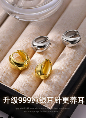 999纯银耳针水滴圆圈耳环