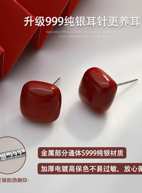999纯银耳针安可拉红小方糖耳钉