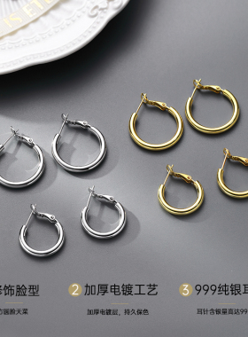 999纯银耳针简约素圈耳环高级感