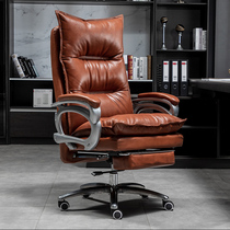 Genuine leather owner chair Lying Office Chair Comfort Long Sitting Computer Chair Home Big Class Chair Seat Massage Chair Bookroom