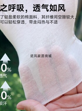 女士防晒薄款半指透气吸汗手套