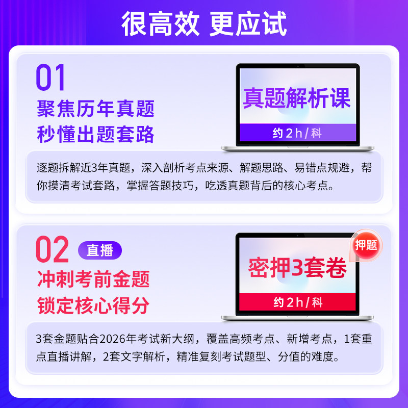 2027中大网校初级中级社工历年真题试卷考前押题2027年社会工作者初级中级优赐经典社工证初级中级社工准题库刷题app模拟冲刺试卷