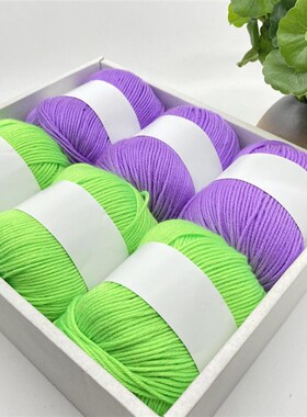 宝宝毛线柔软手编6股中粗织毛衣毛裤钩棉拖鞋线球手工diy编织线团