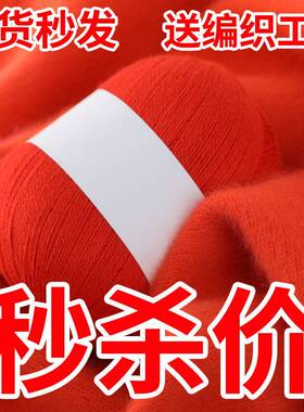 特价羊绒纱线2股开司米细毛线宝宝线团手工围巾编织手编羊毛配线