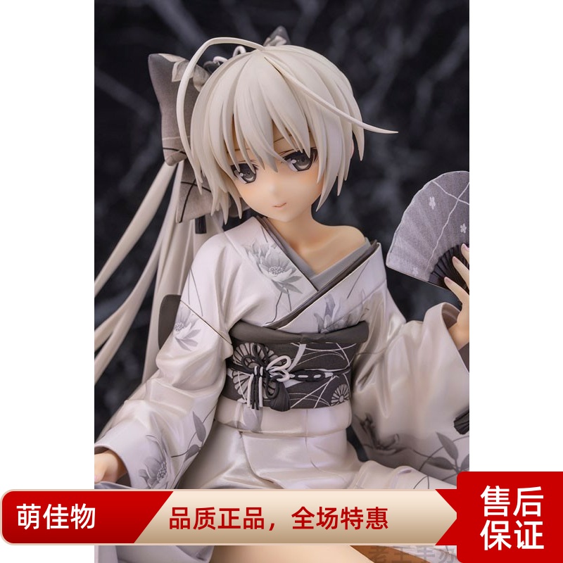 和服着物- Top 400件和服着物- 2022年11月更新- Taobao
