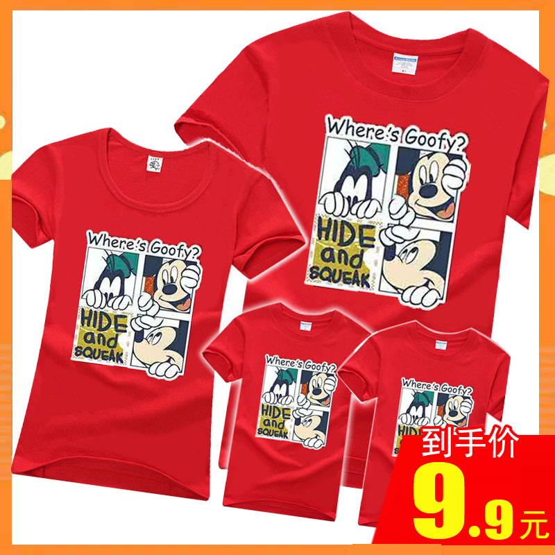 新款洋气网红抖音一家三口 恤 T 亲子装夏 2020 四口母子母女纯棉短袖 新款洋气网红抖音一家三口 恤 T 亲子装夏 2020 四口母子母女纯棉短袖