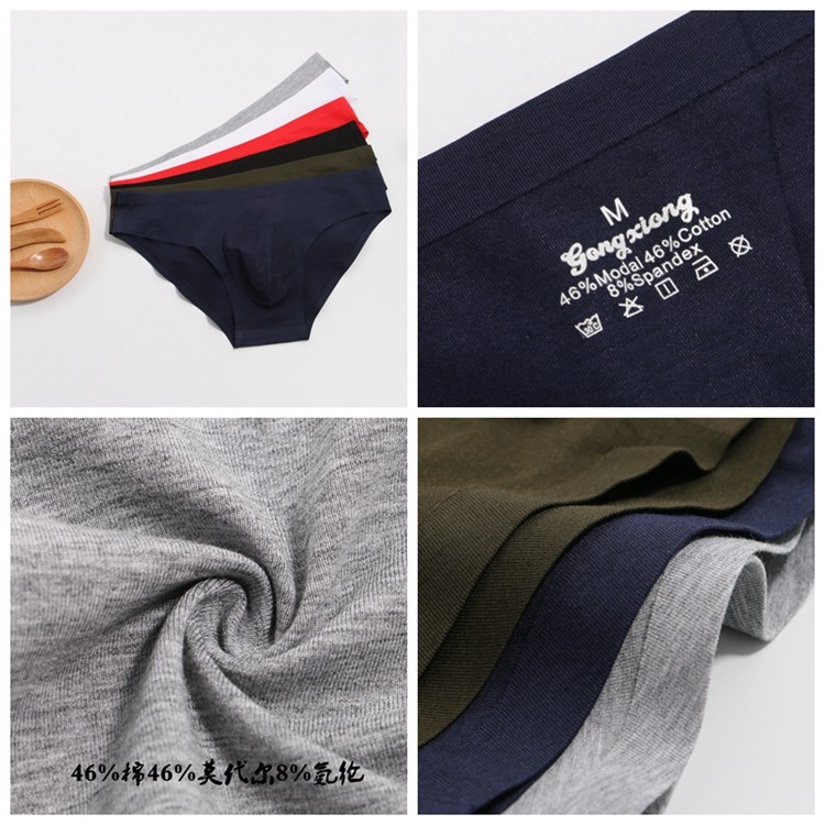 新款男士内裤青年莫代尔男士裤头低腰透气棉质一片式性感三角裤男,淘宝优惠券,粉丝福利购,淘宝优惠卷
