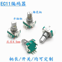 EC11 rotary encoder thin base without thread 15mm 20mm rotary encoder with switch