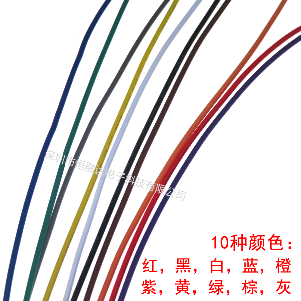 1007电子线 18 20 22号 24 26AWG多芯股软导线引线电路板焊锡 - 图2