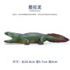 Children's toy simulation animal model ancient Cretaceous amphibian and reptile Kurasaurus scientific and educational cognitive ornaments